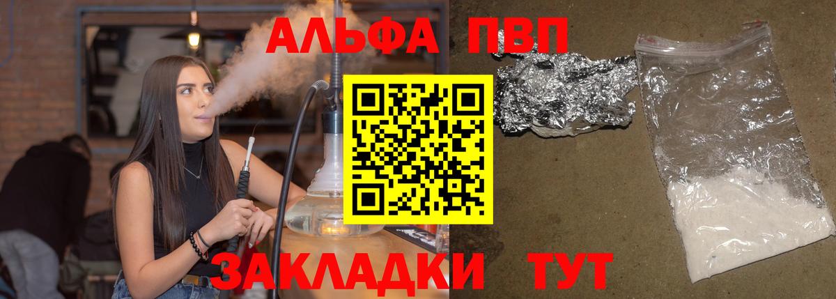 А ПВП мука Советский