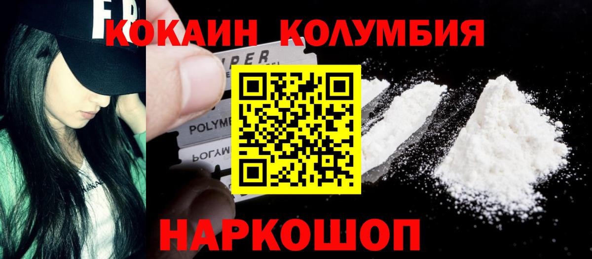 КОКАИН Боливия Советский