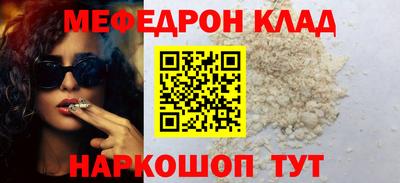 бутират Новодвинск