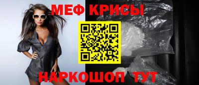 соль ск Новокубанск