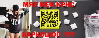 бутират Новодвинск