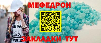 соль ск Новокубанск