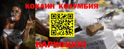 кокс Новозыбков