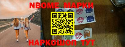 соль ск Новокубанск