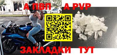 бутират Новодвинск
