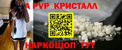бутират Новодвинск