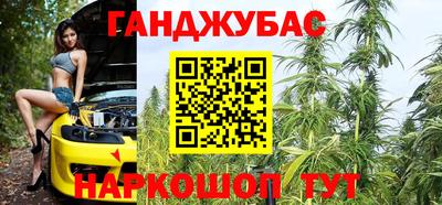 соль ск Новокубанск