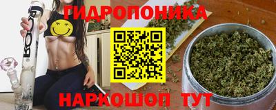 кокс Новозыбков
