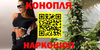 бутират Новодвинск