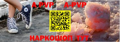 бутират Новодвинск