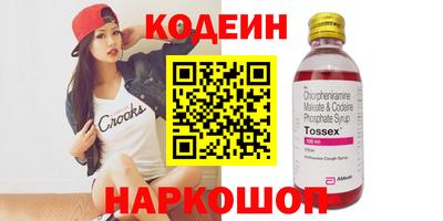 бутират Новодвинск