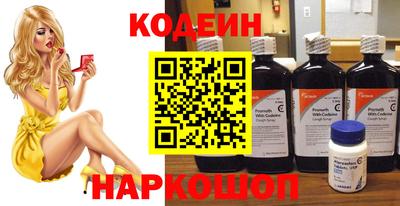 кокс Новозыбков