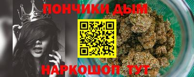кокс Новозыбков
