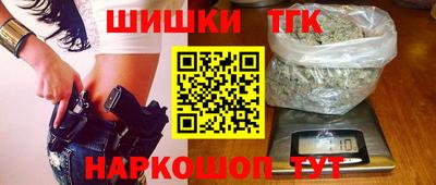 соль ск Новокубанск