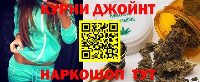 соль ск Новокубанск