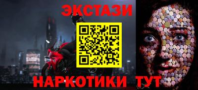 кокс Новозыбков