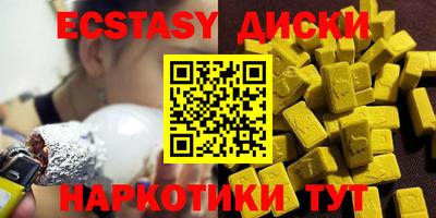 соль ск Новокубанск