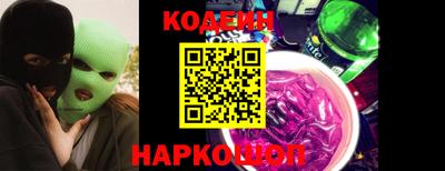 бутират Новодвинск