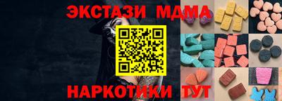 кокс Новозыбков