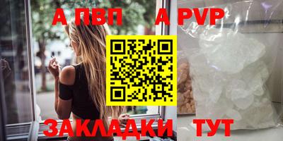 соль ск Новокубанск