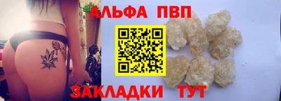 бутират Новодвинск