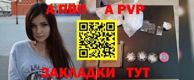 бутират Новодвинск