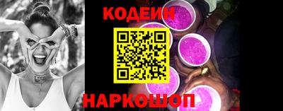 соль ск Новокубанск