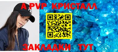 соль ск Новокубанск