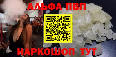 бутират Новодвинск