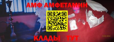 кокс Новозыбков