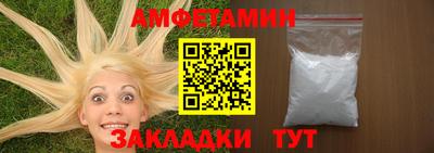 соль ск Новокубанск
