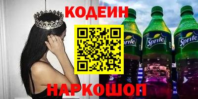 кокс Новозыбков