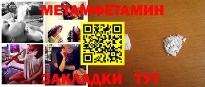бутират Новодвинск