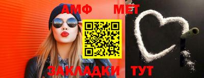кокс Новозыбков