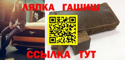 соль ск Новокубанск
