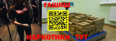 кокс Новозыбков