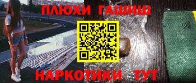 соль ск Новокубанск