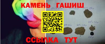 кокс Новозыбков
