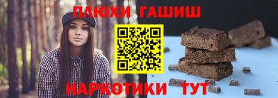 бутират Новодвинск