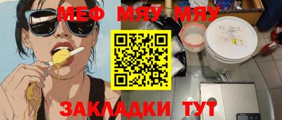 кокс Новозыбков