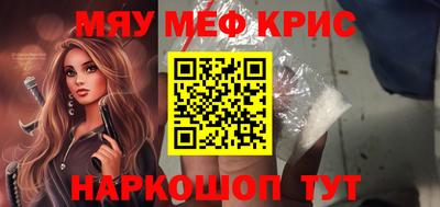 кокс Новозыбков