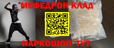 соль ск Новокубанск