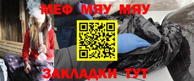 бутират Новодвинск