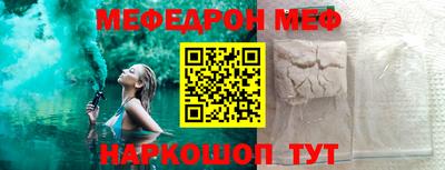 бутират Новодвинск