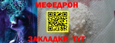 бутират Новодвинск