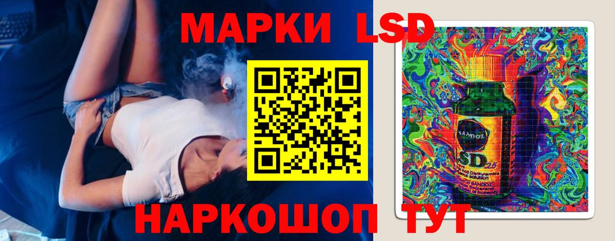 Советский  Лсд 25 экстази ecstasy  Лсд 25 экстази ecstasy  Лсд 25 экстази  Вход с VPN 