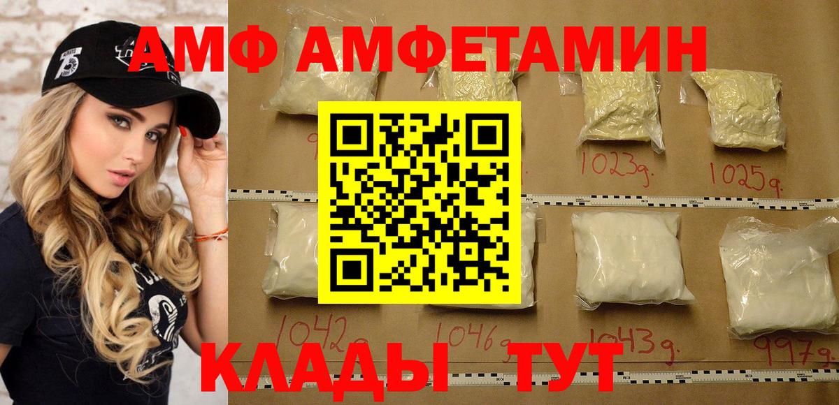 Советский  Первитин Декстрометамфетамин 99.9%  Метамфетамин  Первитин Декстрометамфетамин 99.9%  Вход с VPN 