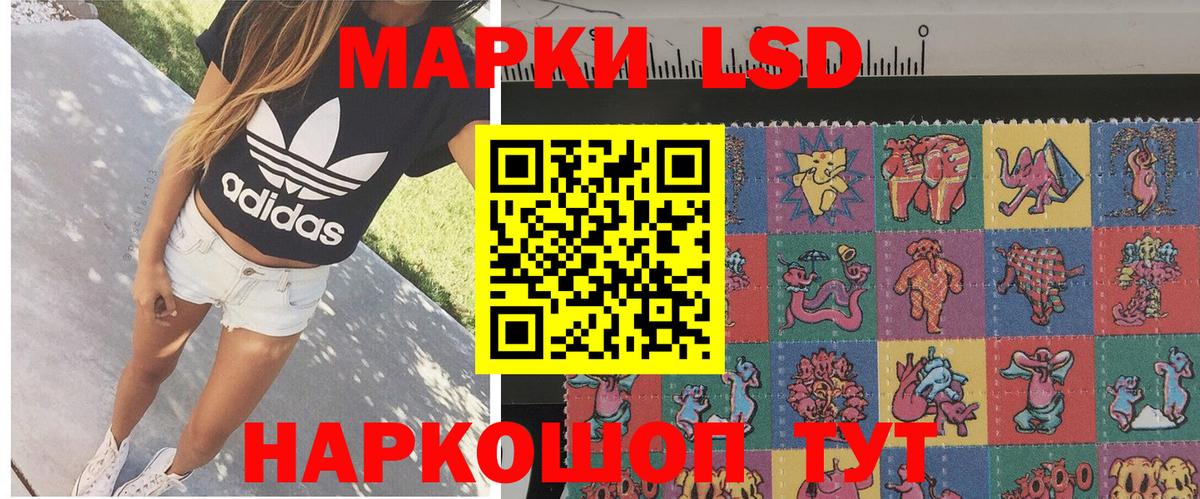 Наркотические марки 1,5мг  Вход с VPN  Наркотические марки 1,5мг  Советский 