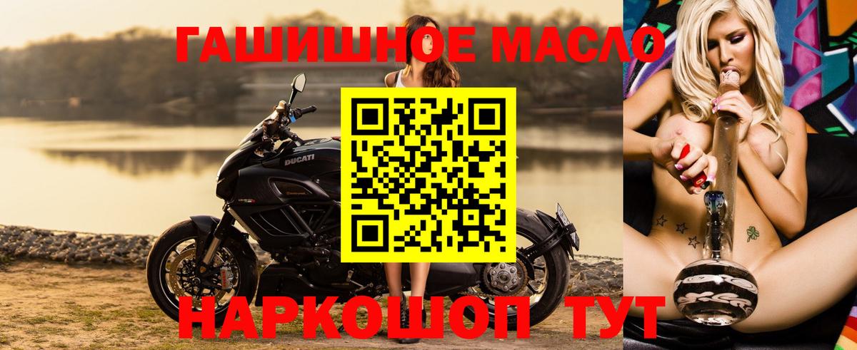 Советский  купить  цена  Вход с VPN  ТГК вейп 