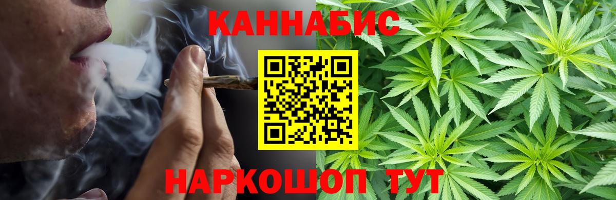 Конопля индика Советский
